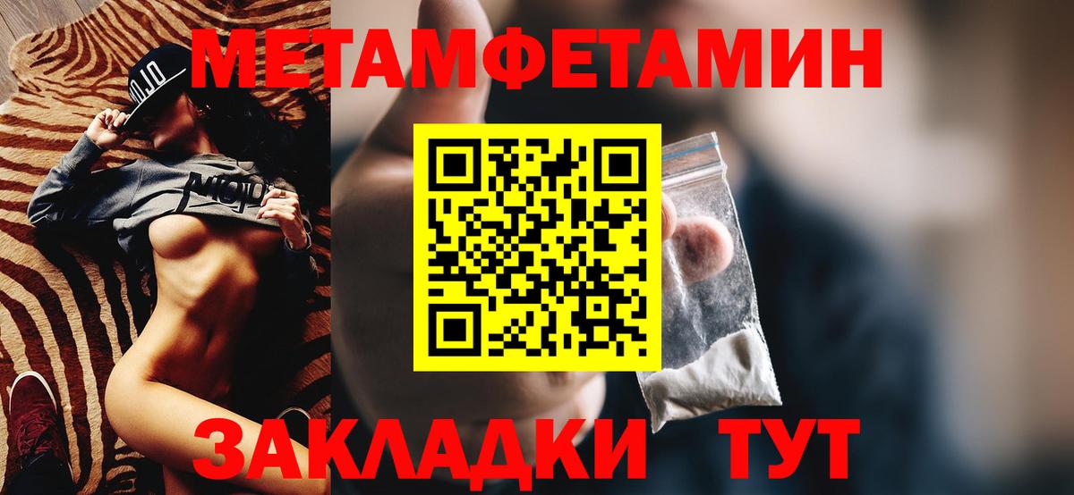 Amphetamine 98% Саров