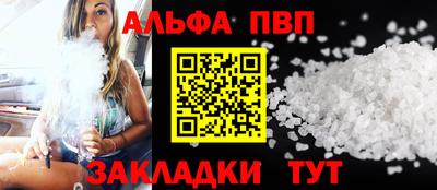 гашишное масло Наро-Фоминск