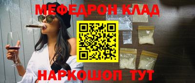 гашишное масло Наро-Фоминск
