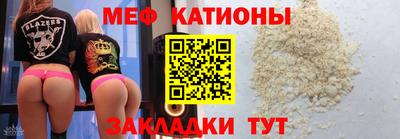 мдпв Нарткала