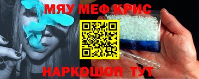 гашишное масло Наро-Фоминск