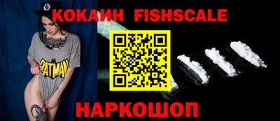 гашишное масло Наро-Фоминск