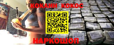 спайс Нальчик