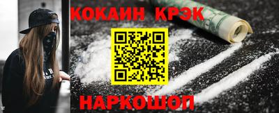 спайс Нальчик