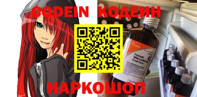 гашишное масло Наро-Фоминск