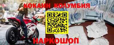 спайс Нальчик