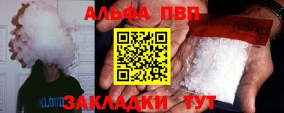 спайс Нальчик