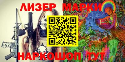 спайс Нальчик