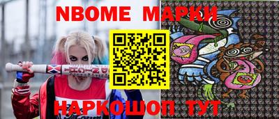 спайс Нальчик
