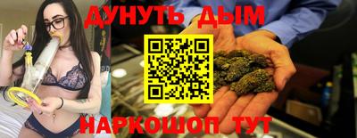 спайс Нальчик