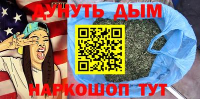 спайс Нальчик