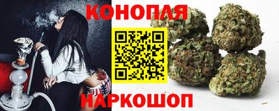 гашишное масло Наро-Фоминск