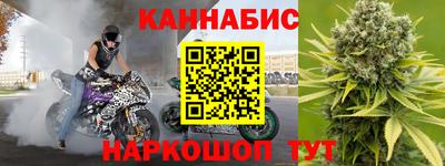 спайс Нальчик