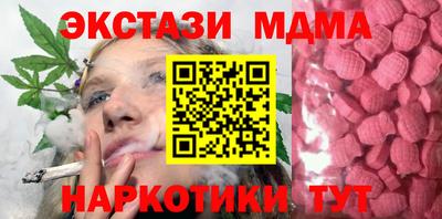 мдпв Нарткала