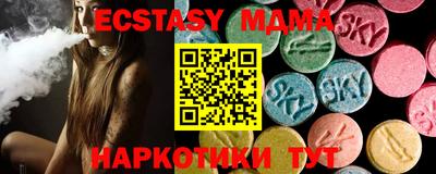 мдпв Нарткала