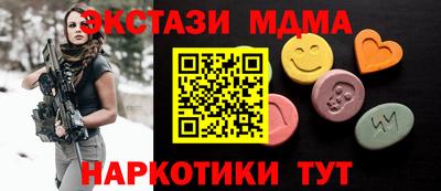 мдпв Нарткала