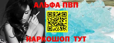 спайс Нальчик