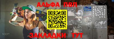спайс Нальчик