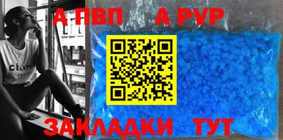 спайс Нальчик