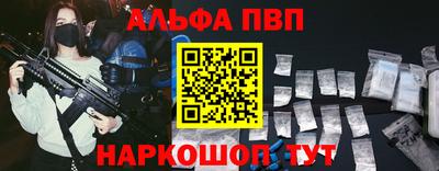 мдпв Нарткала
