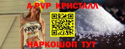 гашишное масло Наро-Фоминск