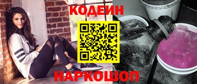 спайс Нальчик
