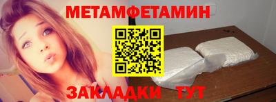 гашишное масло Наро-Фоминск