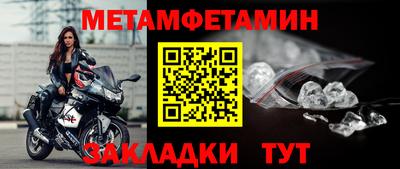 гашишное масло Наро-Фоминск