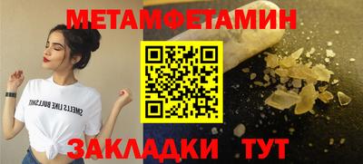 спайс Нальчик