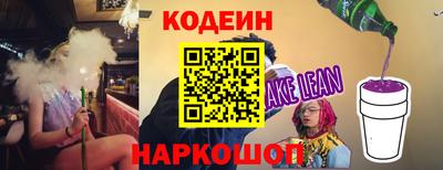 гашишное масло Наро-Фоминск