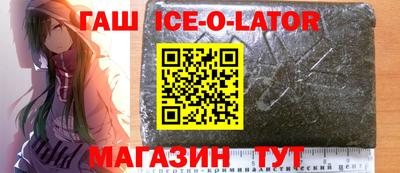 гашишное масло Наро-Фоминск