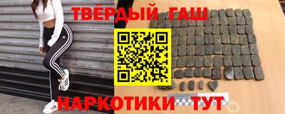 спайс Нальчик