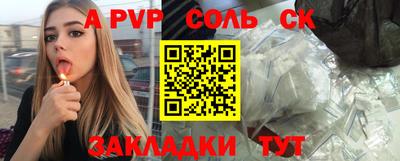 гашишное масло Наро-Фоминск