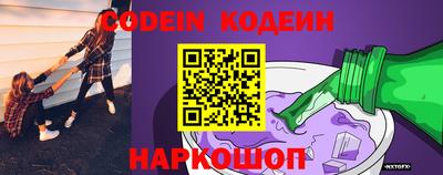 спайс Нальчик