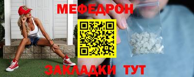 спайс Нальчик