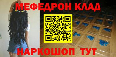мдпв Нарткала