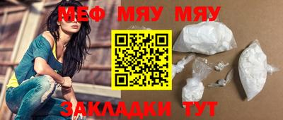 мдпв Нарткала