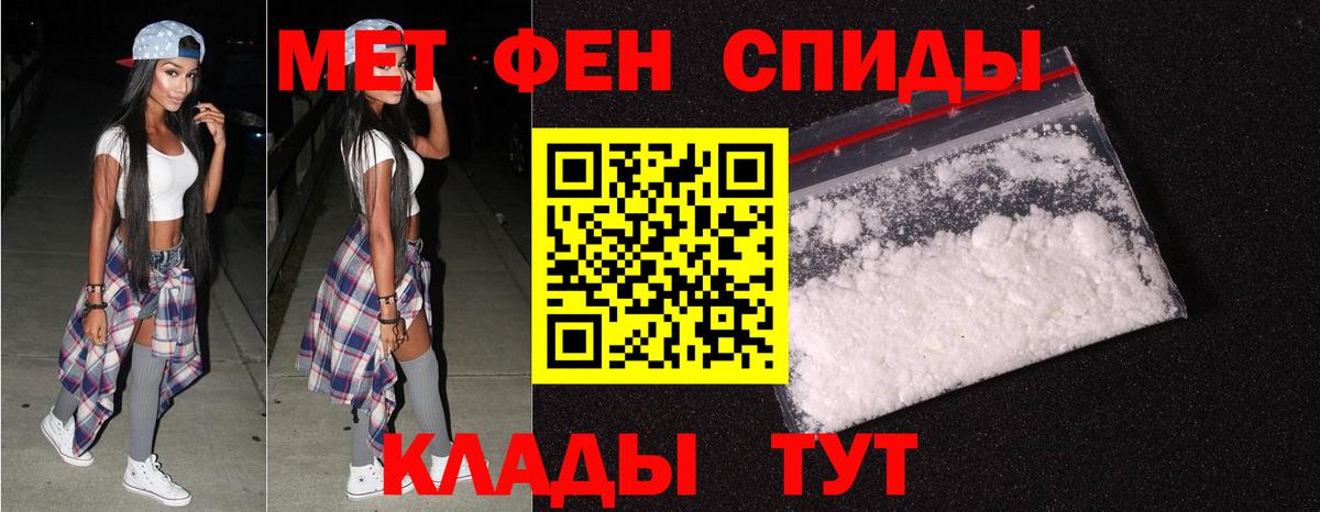 Метамфетамин пудра  Вход с VPN  Метамфетамин  Саров  Метамфетамин пудра 