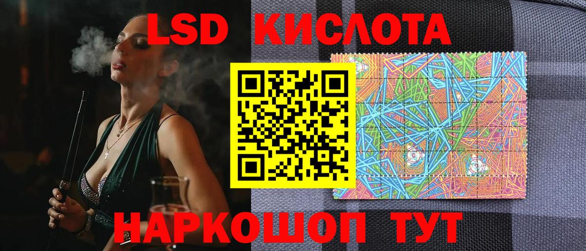 Марки N-bome 1,8мг Саров