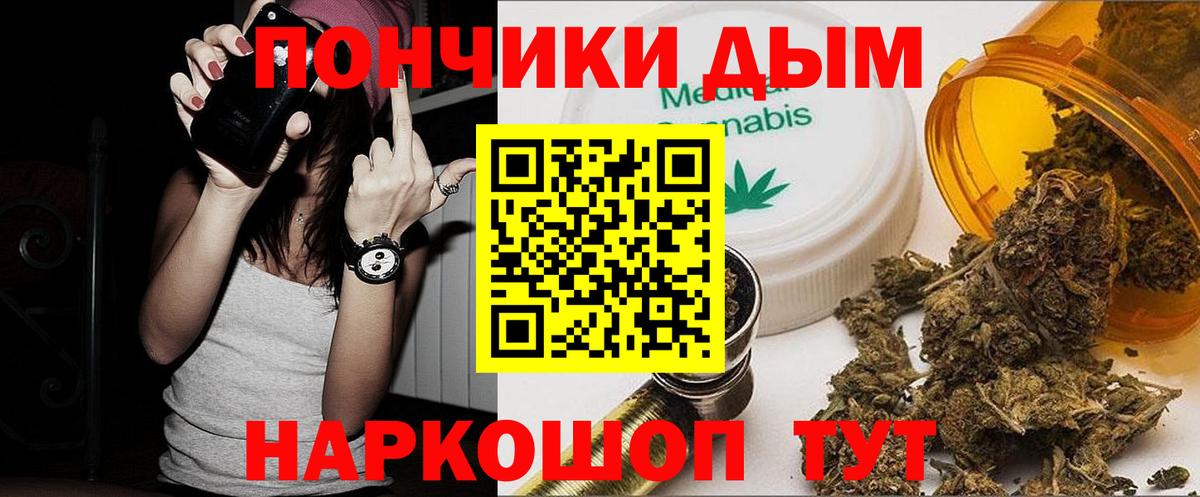 Конопля LSD WEED  Бошки Шишки Ganja  Вход с VPN  Конопля гибрид  Саров 